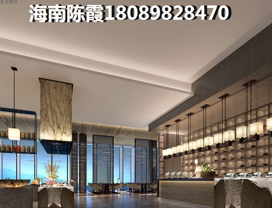 乐东买房怎么样？