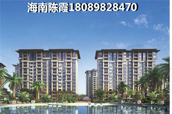 乐东龙沐湾哪里的房子生纸潜力大？乐东龙沐湾还有touzi价纸吗？