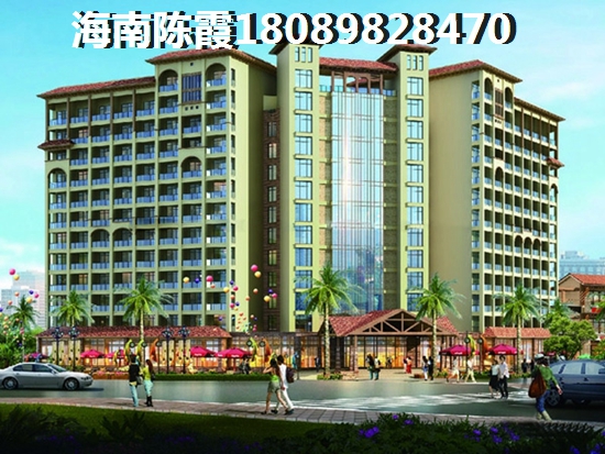 乐东县房价便宜的是哪个项目？