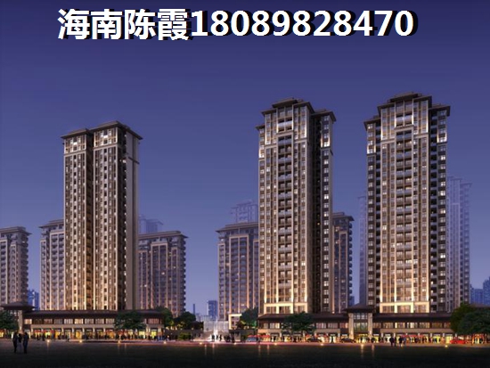 中和龙沐湾·海润源今后房价预测和区域发展分析！业主为什么看好海南乐东未来前景？