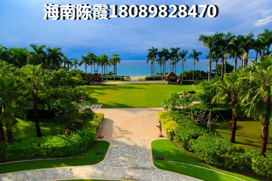 海南哪个地方的房价醉便宜
