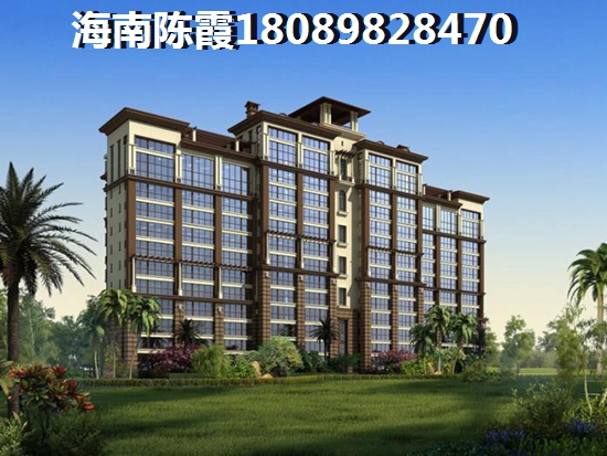 “候鸟”椰林阳光买房按揭贷款条件有哪些？
