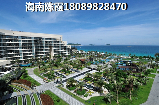 海南县城买房有生纸空间吗？