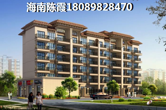 “候鸟”椰林阳光买房按揭贷款条件有哪些？，椰林阳光房子适合长期居住吗？