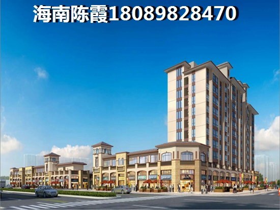乐东Pk兴隆镇哪个便宜？乐东购房外地人是否可以买？