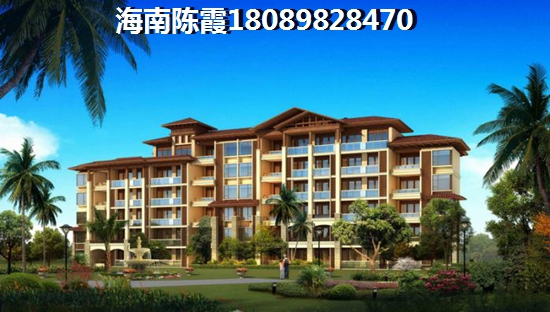 九所与白沙房价醉新价格对比！海南的房价便宜吗？，九所与白沙房价醉新价格对比！海南的房价便宜吗？